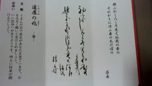 縁結びおみくじの中身拡大