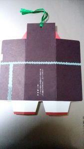 縁結びおみくじ裏