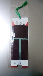 源氏物語縁結びおみくじ