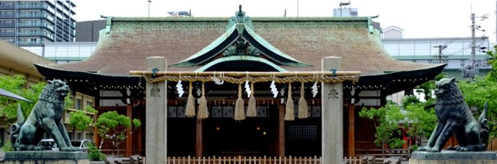 大阪市にある今宮戎神社