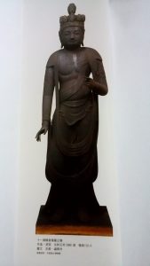 遍照寺の十一面観音菩薩立像