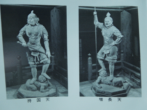 東大寺戒壇院の持国天像と増長天像
