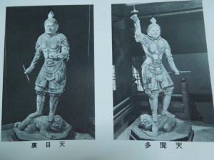 東大寺戒壇院の広目天像と多聞天像