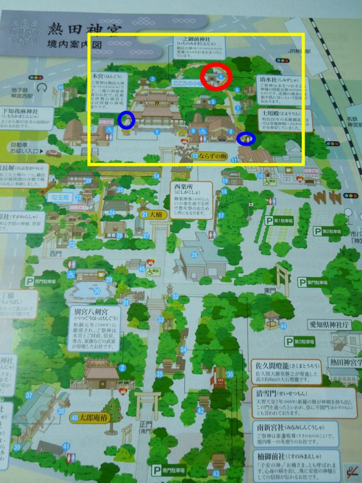 熱田神宮境内図(こころの小径)