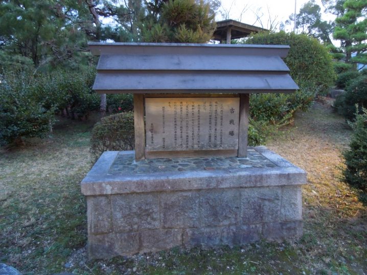 桶狭間古戦場伝説地