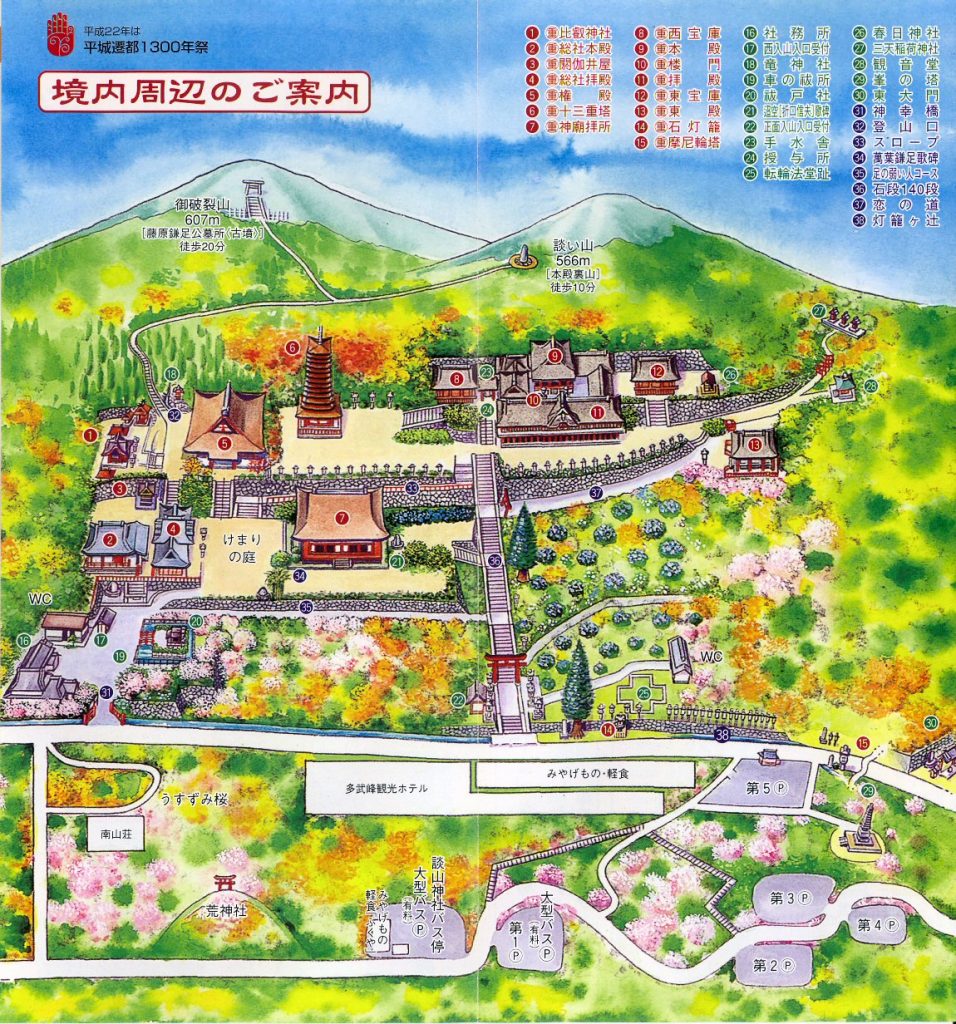 談山神社の境内案内図