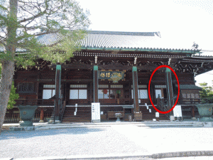 清凉寺の本堂