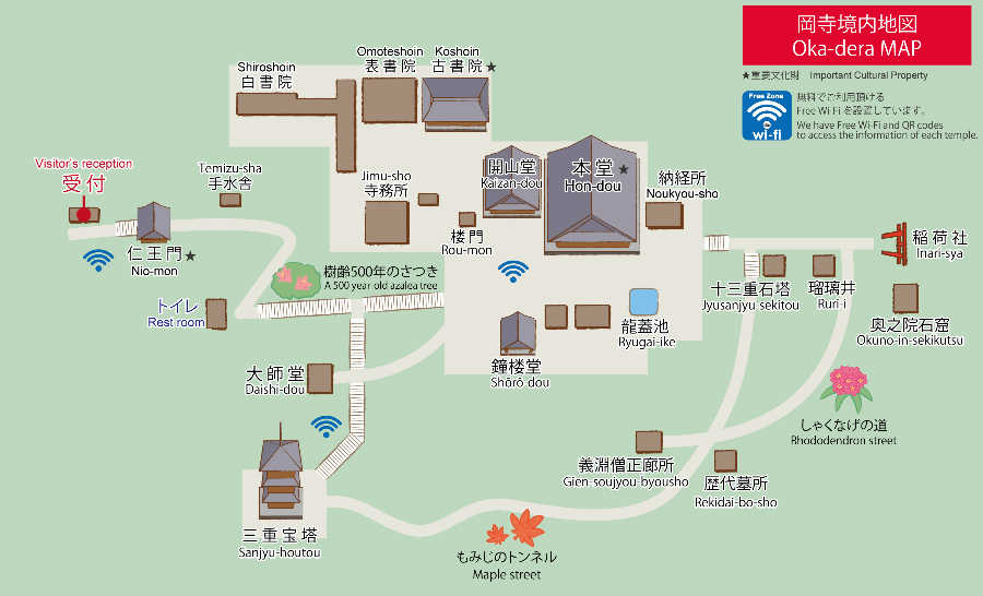 岡寺の境内案内図