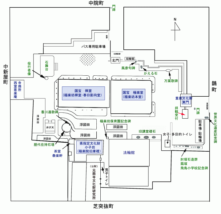 元興寺極楽坊の境内案内図