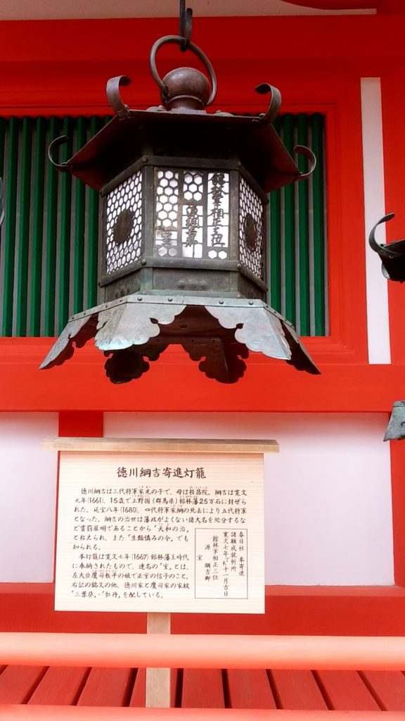 徳川綱吉の釣灯籠