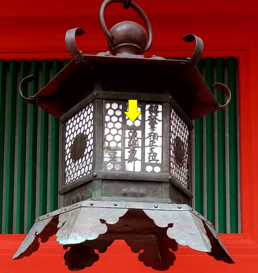 徳川綱吉の灯篭