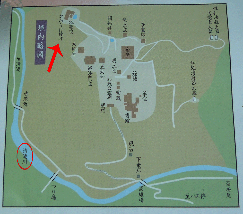 神護寺の境内案内図