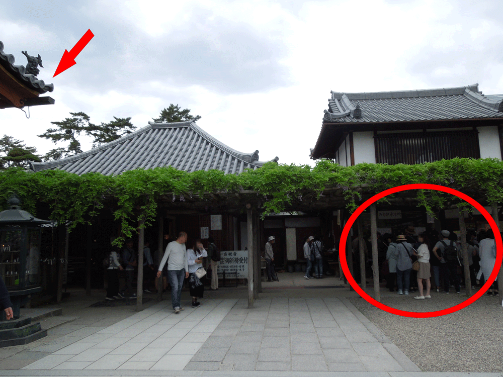 興福寺南円堂前の納経所