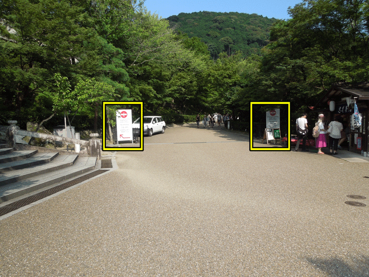 清水寺の拝観出口(外側から見た光景)