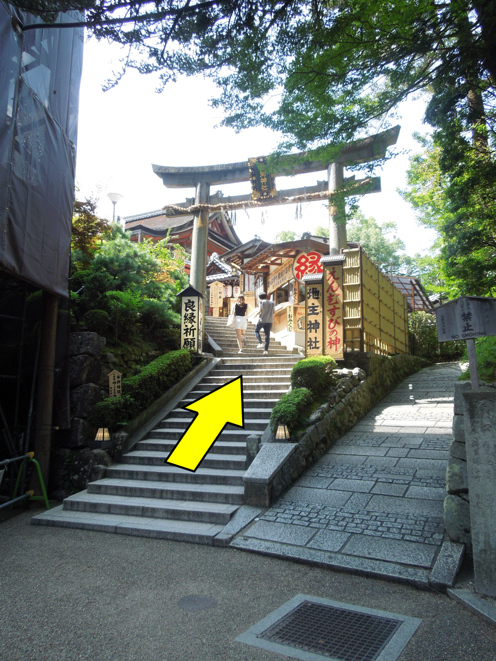 地主神社の境内入口