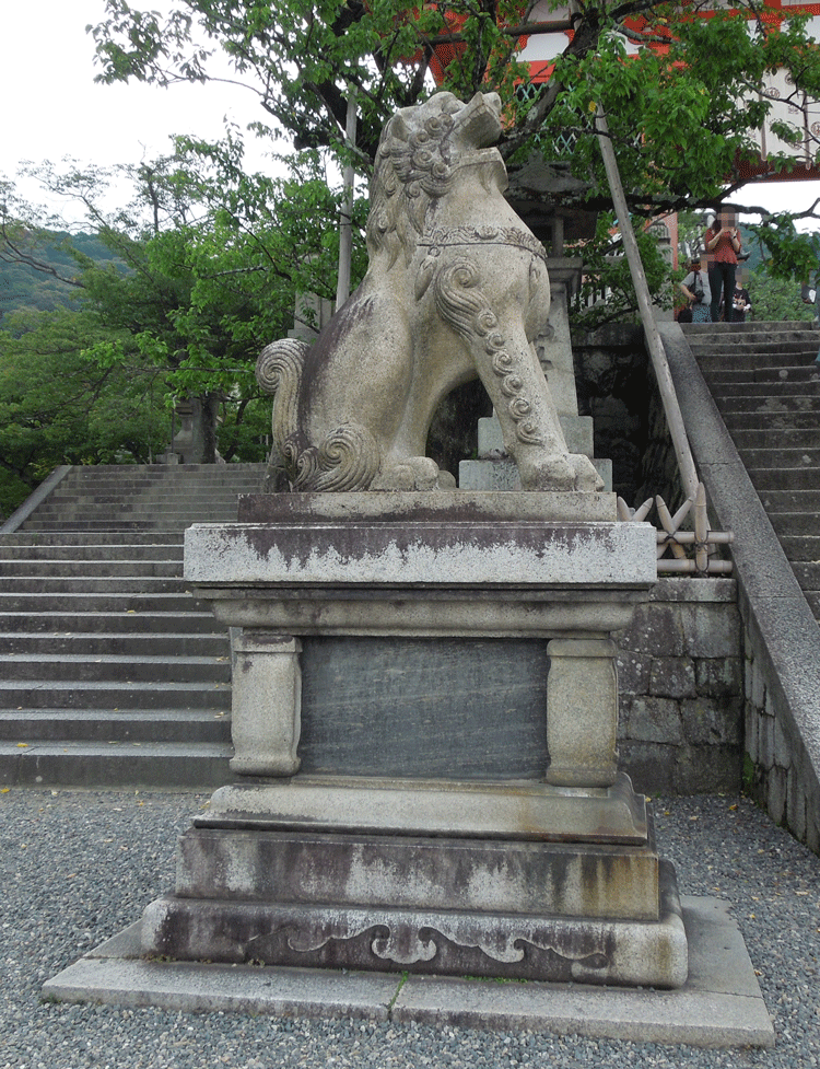 清水寺仁王門の狛犬(左)