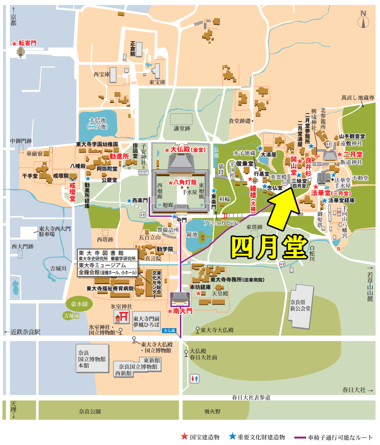 東大寺境内案内図で示す四月堂(三昧堂)の場所
