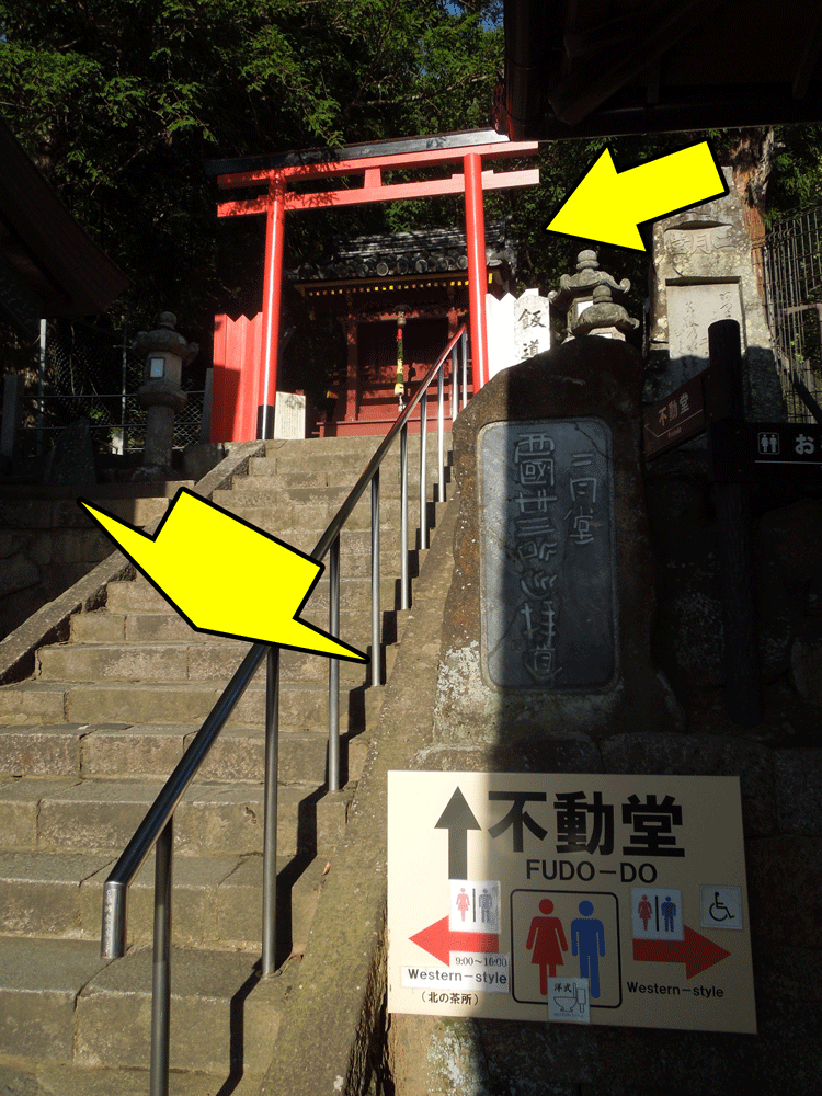 飯道神社の階段を下る