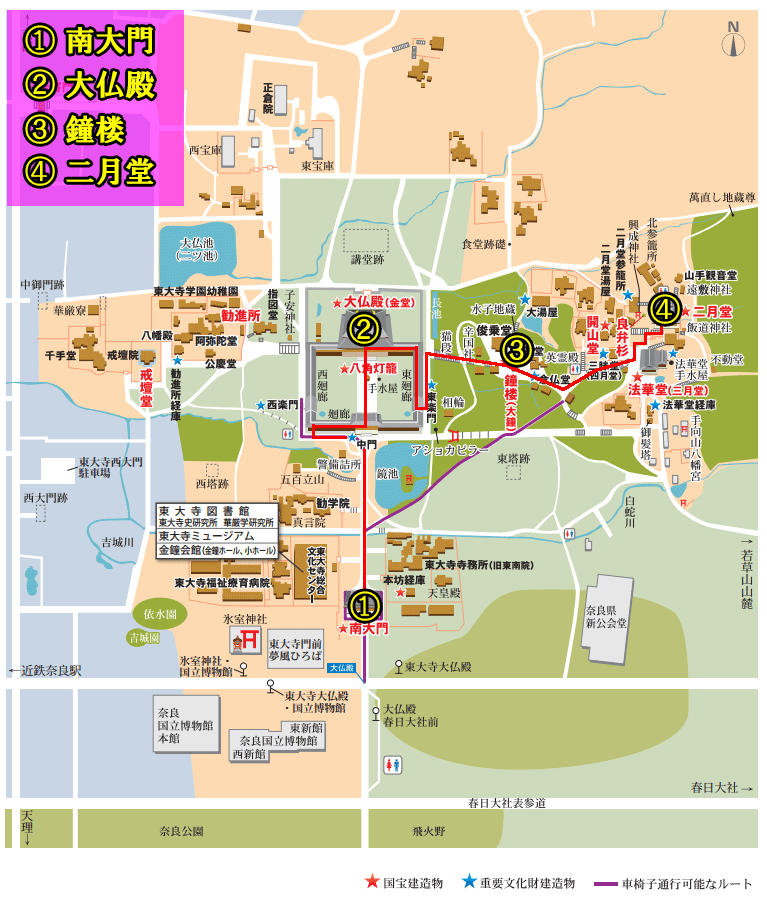 東大寺境内案内図で示すオススメ90分観光コースのルート