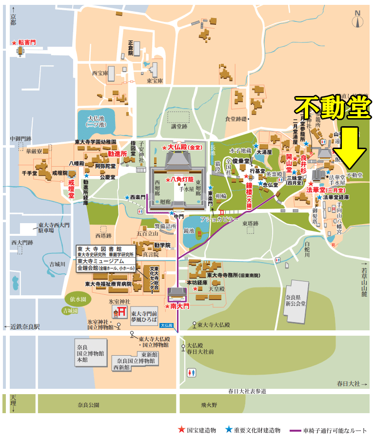東大寺境内案内図で示す不動堂の場所