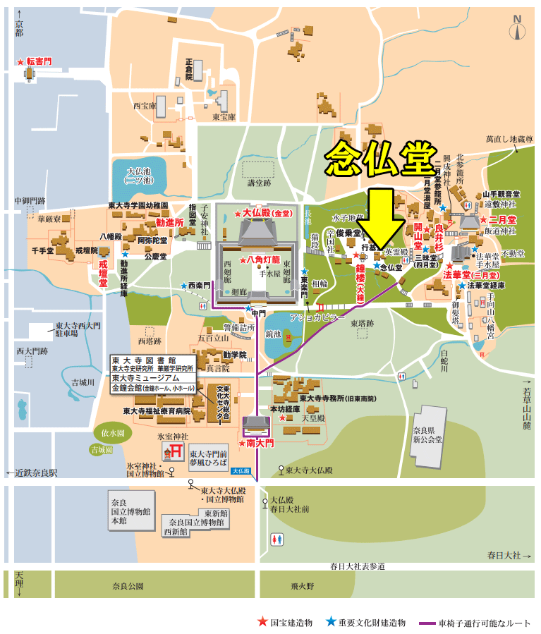東大寺境内案内図で示す念仏堂の場所