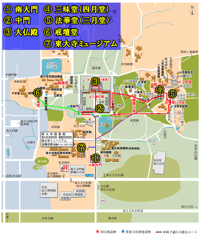 東大寺のおすすめ仏像拝観コースマップ