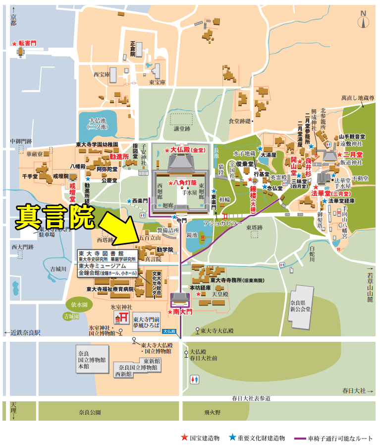 東大寺境内案内図で示す真言院の場所
