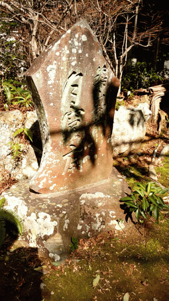 月窟廟の石碑