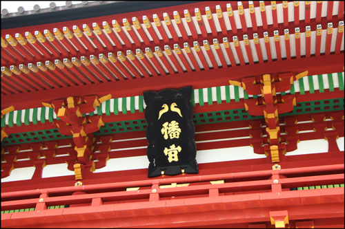 鶴岡八幡宮の楼門のアイキャッチ画像