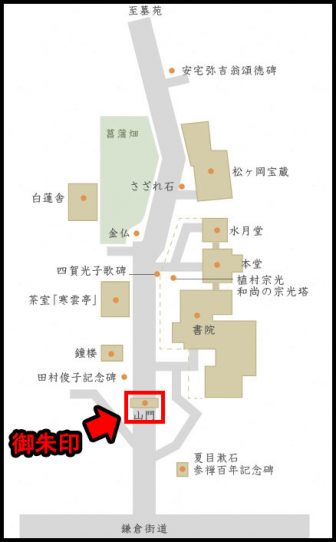 東慶寺の境内案内図